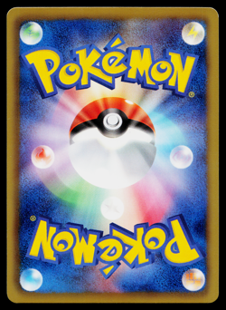 BASCULIN 015/037 OSHAWOTT DECK JAPANESE POKEMON TCG - Image 2