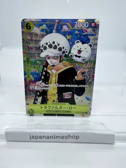 Trafalgar Law OP12-106 UC ONE PIECE Gakuen Volume 10 One Piece CCG Japanese - Image 1