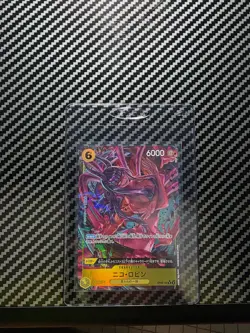 ONE PIECE Nico Robin (Alt Art) OP09-107 R Emperors in the New World Japanese NM - Image 1