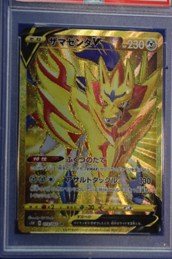 2019 Pokemon Japanese Zamazenta V 073/060 Sword & Shield PSA 10 Gem MT TCG Card - Image 2