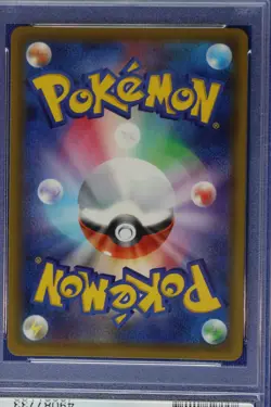 2019 Pokemon Japanese Zamazenta V 073/060 Sword & Shield PSA 10 Gem MT TCG Card - Image 4