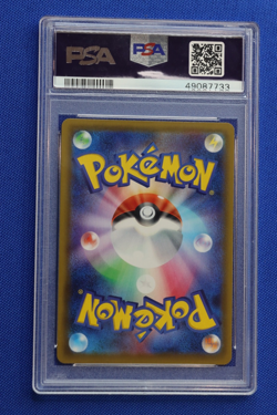 2019 Pokemon Japanese Zamazenta V 073/060 Sword & Shield PSA 10 Gem MT TCG Card - Image 5