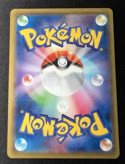 Venusaur Spirit Link 082/087 NM - Pokemon Card - Expansion Pack 20th Anniversary - Image 2