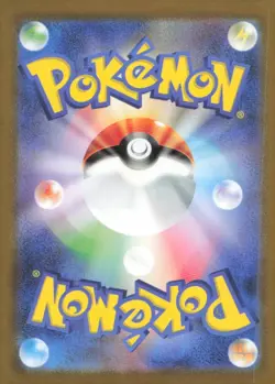 Erika's Invitation - (Poke Ball Pattern) Uncommon SV2a: Pokemon Card 151 161/165 - Image 2