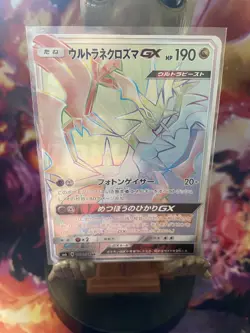 Pokemon card SM6 107/094 Ultra Necrozma GX HR Forbidden Light Japanese - Image 1