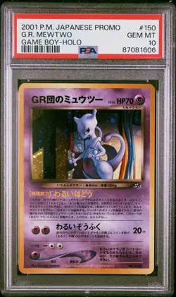 2001 Pokemon Japanese Promo Game Boy #150 - G.R. Gem Mint PSA 10 - Image 1