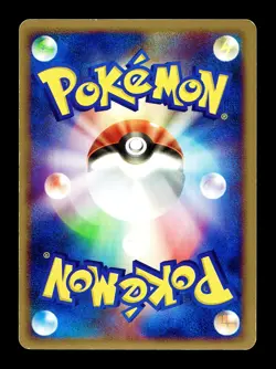 [MP] Diglett Japanese Flight of Legends 057/082 Pokemon D - Image 2