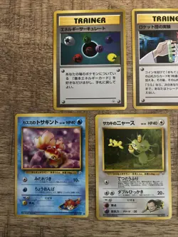 (7) JAPANESE POKEMON VINTAGE GYM HEROES LOT - ALL NM CONDITION 🔥🔥🔥 - Image 2