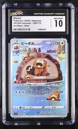 Pokemon Bibarel 2022 JPN VSTAR Universe 200/172 CGC 10 - Image 1