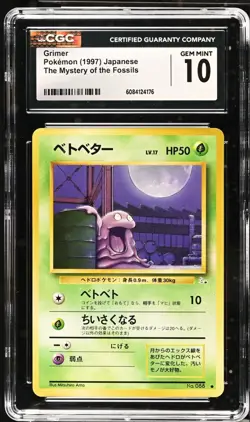 Pokemon 1997 Grimer JPN The Mystery of the Fossils No. 088 CGC 10 - Image 1