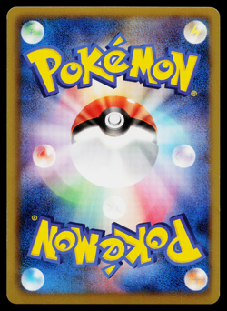 SHAYMIN-EX 053/052 PSYCHO DRIVE JAPANESE POKEMON TCG - Image 2