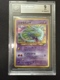2001 Pokemon Corocoro Promo Shining Mew #151 BGS 9 - SWIRL! Clean copy! - Image 1