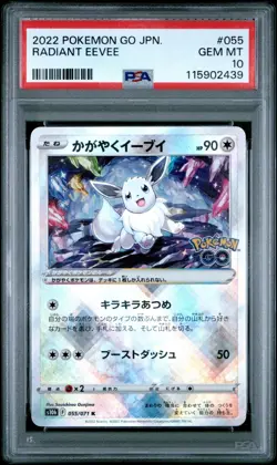 PSA 10 GEM MINT Radiant Eevee 055/071 Japanese Shiny Holo Pokemon GO 2022 - Image 1
