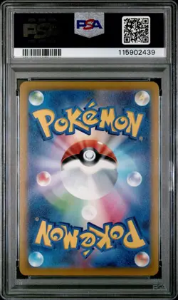 PSA 10 GEM MINT Radiant Eevee 055/071 Japanese Shiny Holo Pokemon GO 2022 - Image 2