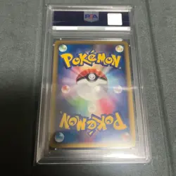 PSA 10 MICHINA TEMPLE-HOLO 2009 POKEMON JPN PROMO ADVENT OF ARCEUS #044 - Image 2