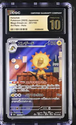 Pokemon 2025 Heliolisk JPN Mega Dream ex 201/193 CGC PRISTINE 10 - Image 1