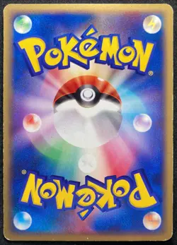 Charizard 054/ADV-P Meiji Promo Pokemon TCG 2004 Japanese Nintendo - Image 5