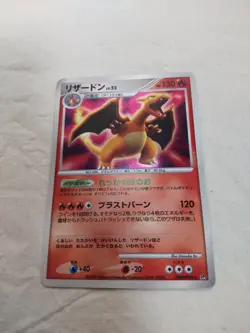 [LP] Charizard DPBP#006 SHINING DARKNESS Japanese Pokemon Card 4949 - Image 1