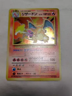 [Lightly Played] Charizard No.006 Base Set Japanese Pokemon Card 3437 - Image 1