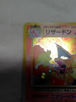 [Lightly Played] Charizard No.006 Base Set Japanese Pokemon Card 3437 - Image 2