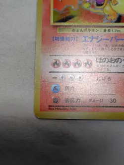 [Lightly Played] Charizard No.006 Base Set Japanese Pokemon Card 3437 - Image 4