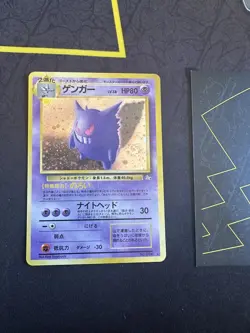 Gengar Pokemon Card Japanese Holo No. #094 238💎NM +💎 - Image 1