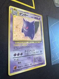 Gengar Pokemon Card Japanese Holo No. #094 238💎NM +💎 - Image 2
