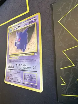 Gengar Pokemon Card Japanese Holo No. #094 238💎NM +💎 - Image 3