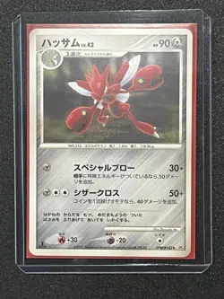 1st Edition NM Scizor DPBP#142 Japanese Moonlit Pursuit DP4 Pokemon TCG Card - Image 1