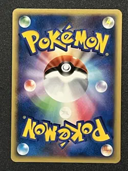 1st Edition NM Scizor DPBP#142 Japanese Moonlit Pursuit DP4 Pokemon TCG Card - Image 3