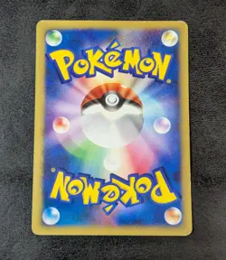 Poor - Pokemon Card Game TCG Dragonite 049/141 1st VS Series JAPANESE - Image 2