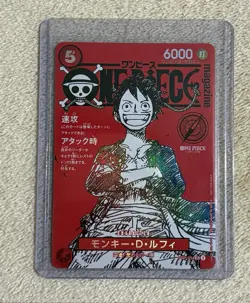 One Piece Magazine Vol.20 Promo Card Monkey D Luffy SR ST21-014 Japanese JAPAN - Image 1