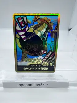 DON Card Kalgara PRB-02 [Gold Frame] THE BEST vol.2 One Piece Japan - Image 1