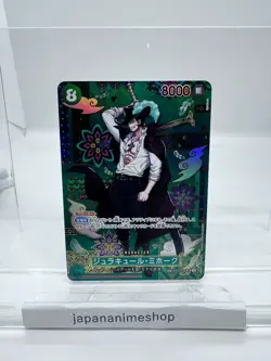 Mihawk OP12-030 SP SR The Azure Sea's Seven ONE PIECE Card Japanese 2025 NM - Image 1