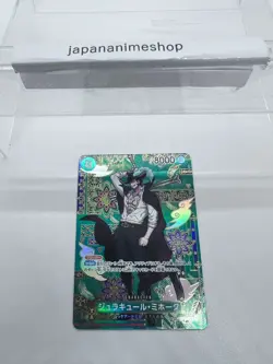 Mihawk OP12-030 SP SR The Azure Sea's Seven ONE PIECE Card Japanese 2025 NM - Image 3