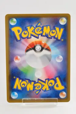 Pokemon card TCG Steelix 060/049 CHR SM11b Cosmic Eclipse Full Art Japanese NM - Image 4