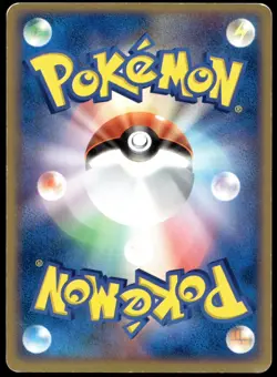 Japanese Pokemon Charizard - 054/ADV-P ADV-P Promotional cards HP - Image 2