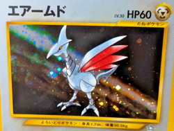 Pokemon - Skarmory - No.227 - Neo Genesis - Holo Rare - Japanese - Image 2