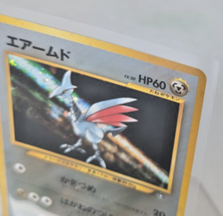 Pokemon - Skarmory - No.227 - Neo Genesis - Holo Rare - Japanese - Image 3