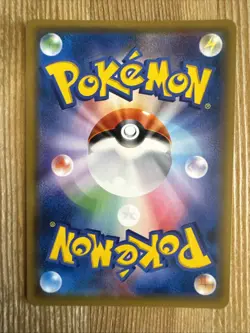 Kangaskhan 037/054 R Rare SM10a Holo GG End Pokemon Japanese - Image 2