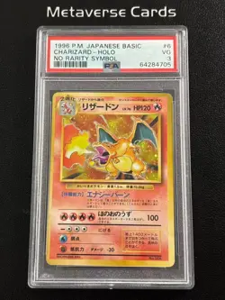 1996 Pokemon Japanese Basic No Rarity Symbol Charizard Holo PSA3 #6 - Image 1