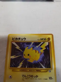 [NM-] Pikachu No.025 Old back Neo Genesis Japanese Pokemon Card 5595 - Image 2