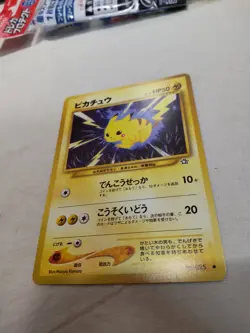 [NM-] Pikachu No.025 Old back Neo Genesis Japanese Pokemon Card 5595 - Image 4