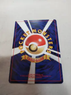 [NM-] Pikachu No.025 Old back Neo Genesis Japanese Pokemon Card 5595 - Image 5