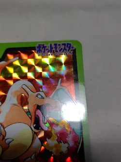 [NM-] Charizard Japanese Carddass Bandai Holo Prism 1997 Pokemon Card 6091 - Image 3