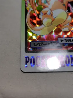 [NM-] Charizard Japanese Carddass Bandai Holo Prism 1997 Pokemon Card 6091 - Image 4