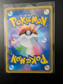 Japanese Pokemon Single Strike Urshifu V 075/070 S5I: Single Strike Master NM - Image 4