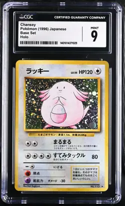 CGC 9 Pokemon 1996 Chansey Base Set 113 Holo Rare Japanese - Holo Bleed - Image 1