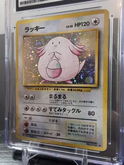 CGC 9 Pokemon 1996 Chansey Base Set 113 Holo Rare Japanese - Holo Bleed - Image 4