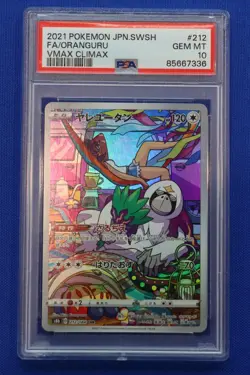 2021 Pokemon Japanese ORANGURU VMAX CLIMAX 212/184 Sword & Shield PSA GEM MT 10 - Image 1